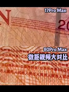 69K views · 651 reactions | iPhone Vs Huawei Macro Video Test...