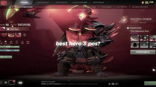 best 3 and 2 positions #malrine #dota2 #dota2highlights #sandking #песок #лето #жара #рефрешер #30тир #грандмастер #тройка #оффлайнер #malr1ne #brawlstarstiktok #edits