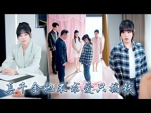 Family favored adopted sister, despised me, but I didn't care I married CEO, they regretted it.