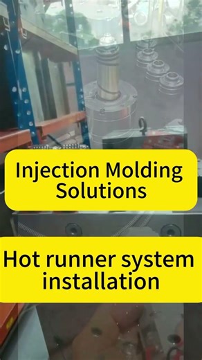 Hot runner system #injection #hotrunner #injectionmolding #mould #mold#injectionmold#plasticmolding