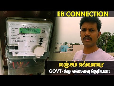 New EB Connection Procedure for Home & Temporary Service for House | Mano's Try Tamil Vlog