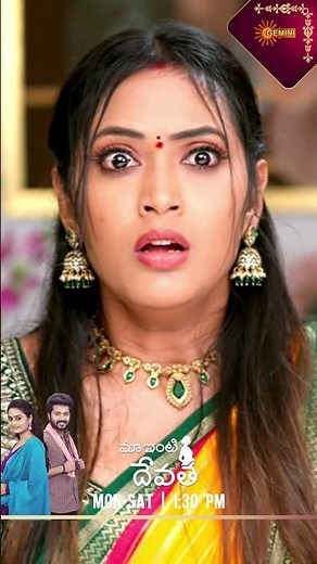 Maa inti devatha| #Shorts | Watch full EP Sun NXT | Gemini TV