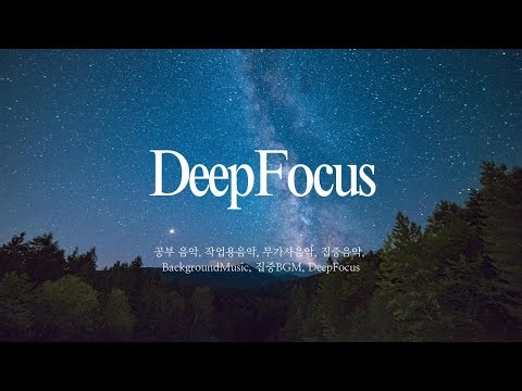 Deep Focus Music for Coding (1 HOUR) | Night Session | No Vocals
