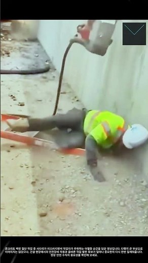 건설 현장 사다리 작업 시 반드시 지켜야 할 안전 수칙 #worker #process #education #safetyfirst #hazards