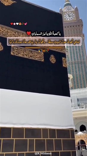 Jin Logo Pay Hai Inaam Tera Un Lugo Main Likh Day Naam Mera | Hazir Hain Tery Darbar Main hum #naat