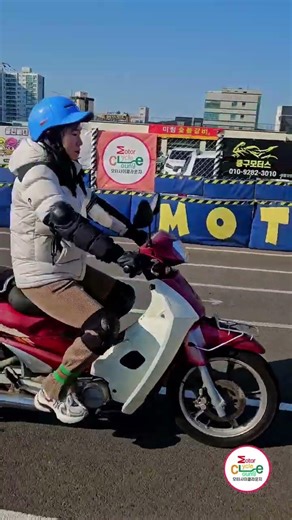 시티레이서🏍️ 모터사이클라운지 #시티베스트 #오토바이연습