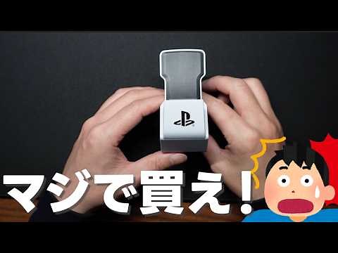 [PS5] Official logo rechargeable controller stand [powerA]