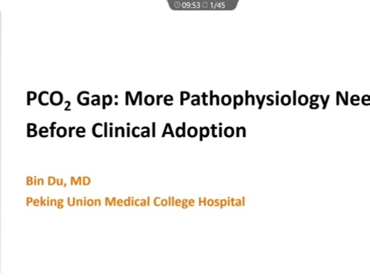 PCO2 gap评估CO需要警惕的陷阱 杜斌教授（2025）