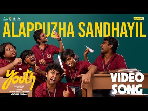 Alappuzha Sandhayil Video Song | Youth | Ken Karunaas | GV Prakash | Paarvathaa Entertainments