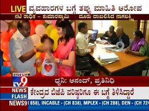 TV9 Breaking: Journalist Nagalakshmi Bai Files 'Complaint' Against HD Kumaraswamy With Election Comm