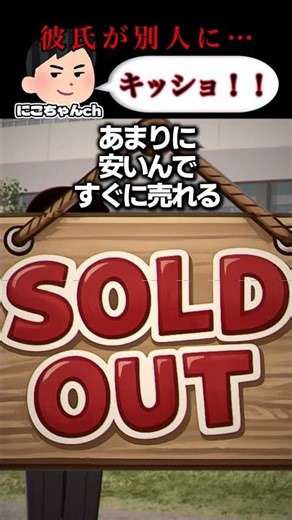 妖怪ハンターVSウミタ