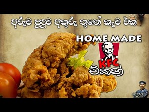 How To Make KFC Fried Chicken | Crispy Spicy Fried Chicken Recipe homemade