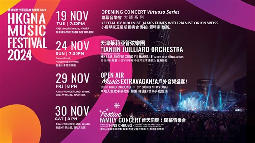 International music and culture to converge in Hong Kong this month!...