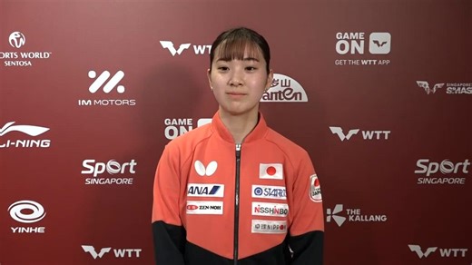 【卓球】長﨑美柚「最後に勝ててよかった」シン・ユビンとの国際ペアでベスト4へ｜WTTシンガポールスマッシュ2026