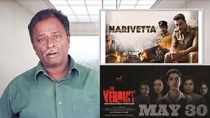 23K views · 205 reactions | NARIVETTAI Review - Tovino Thomas - Tamil Talkies | TamilTalkies.net | Facebook
