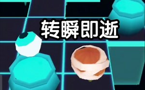 【RS】当你看到激光就切换关卡（彩蛋 节日）完结篇！！！
