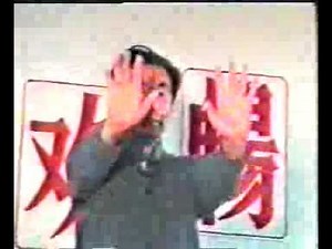 Zhineng Qigong LCUPCD by Dr Ming Pang 庞老师示范智能气功捧气贯顶
