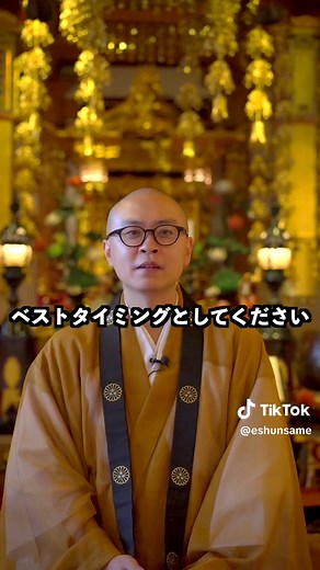 #お寺 #仏教 #お坊さん #天台宗 #法話