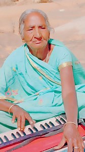 225K views · 4.8K reactions | #oldisgold #bhojpuri_song #harmonium #dhol #dadiji #behtreen_post | Rajeshwar Singh | Facebook