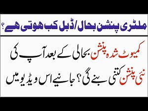 Calculation of Restoration of Pension of Pak Army and Date of Restoration of Pension