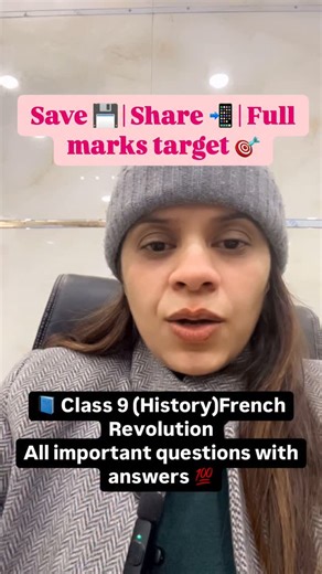 Samarth Academy on Instagram: "📘 Class IX – French Revolution 🇫🇷 All important questions with answers 💯 ✔️ Board-oriented ✔️ Exam-ready content ✔️ Ek hi jagah complete revision ❌ Idhar-udhar search mat karo 🎯 Issi mein se paper aayega Save 💾 | Share 📲 | Full marks target 🎯 #Class9History #FrenchRevolution #ImportantQuestions #CBSE2026 #BoardPrep #HistoryNotes #ExamReady #FullMarksTarget #SmartStudy"
