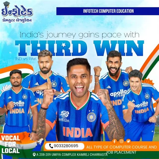 INFOTECH COMPUTER EDUCTION on Instagram: "🏆🇮🇳 India Wins the Match! 🇮🇳🏆 What a शानदार victory! Team India showed amazing teamwork, confidence and fighting spirit 💪 🎉 Congratulations to the players for making the nation proud 🔥 Fans’ support + players’ dedication = Perfect win! Let’s celebrate this proud moment together — Jai Hind! 🇮🇳 🏢 Infotech Computer Education 📍 A 208-209, Umiya Complex, Kamrej Char Rasta 📞 9033280695 | 7984209957 #IndiaWin #TeamIndia #CricketVictory #ProudMomen
