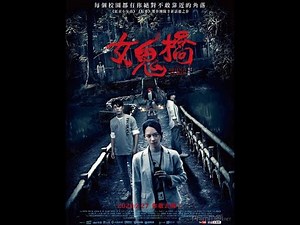 The Bridge Curse - Lời Nguyền Cây Cầu Ma Ám | Full HD Vietsub