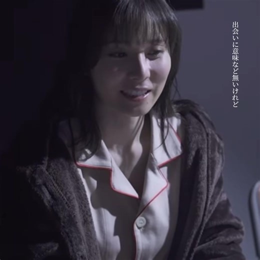 結婚おめでとう💐💍 #松岡茉優#有岡大貴