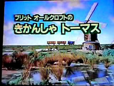 きかんしゃトーマスビデオ パーシーとこうずい