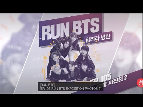 Run bts ep 105 Vostfr