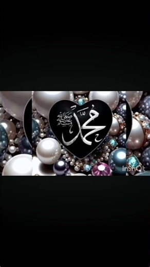 Beutiful naat pak 🥰❤️❤️❤️❤️❤️❤️❤️👑👑👑❤️👑👑❤️❤️❤️👑👑❤️👑👑❤️👑👑❤️❤️