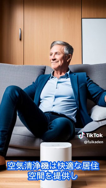 空気清浄機の機能と選び方を解説！