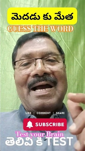 Boost Your Brain Power: The Science of Brain POWER#BRAIN GAMES#BRAINCHALLENGE#MIND POWER