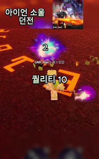 100일동안 100개의 게임하기 29일차 #roblox #로블록스 #100일도전 #100일챌린지