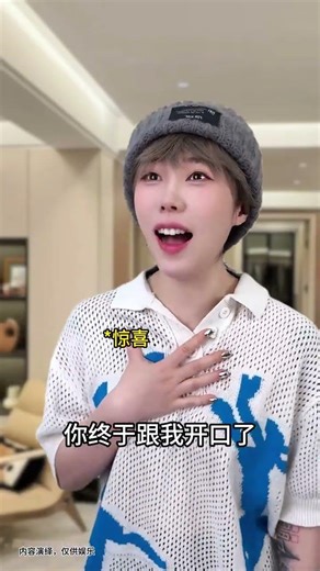 This is the correct way to use Intimate Pay #Intimate Pay#Read to the end