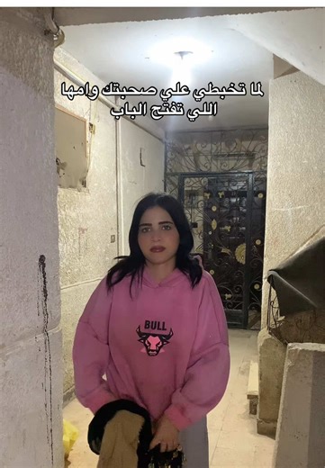 مواقف مضحكة مع الأم والأصدقاء