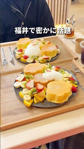 Fluffy and chewy pancakes topped with plenty of seasonal fruits