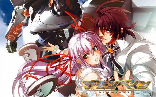 【720P/DVDRip】机神咆吼OVA DEMONBANE 2004【漫游】