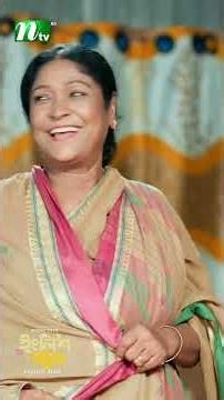 ছেলের বিয়েতে মায়ের বাঁধভাঙা উচ্ছ্বাস! #EnglishMan #MosharrafKarim #SharnaLata #EidNatok2026 #shorts