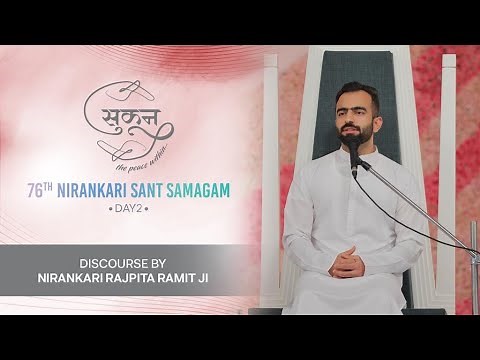 Nirankari Rajpita Ramit Ji | Discourse | 76th Nirankari Sant Samagam Day 2 | October 29th, 2023