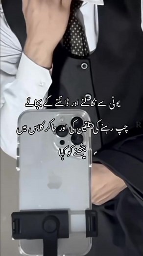 72K views · 1.3K reactions | Complete Novel Link...