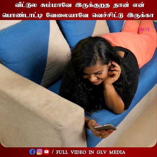 27K views · 85 reactions | Lets Love  short film | Glv media | Youtube | #trendingwebseries #KavyaAmira #lovewebseries #trendingnow #trendingtamilwebseries #glvmediashortfilms #viralreelsシ #fbreelsfypシ゚viralシ #LetsLove #lazywife #fbreelsfypシ゚viralシ #viralreelsシ #fbreelsvideo #glvmedia #romanticvideo #hotreels #romance | GLV Media | Facebook