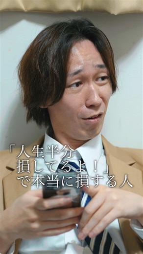 ワンピースと人生を考えるコメディショートドラマ