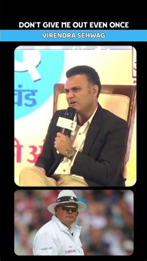 Icecream ke badle not out 😅😂 virendra sehwag 🏏