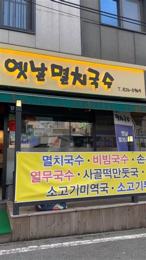 [대전 유성 초대박 맛집] 여긴 다 맛있음!! 주소 : 대전 유성구 구암동 593-6