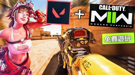 假如Valorant和COD有了小孩🤐 全新免费射击游戏FragPunk