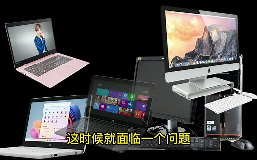 平台与跨平台的概念~