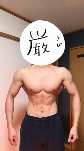 クレアチンを優先して筋トレを効果的に