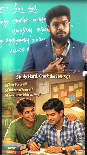 TNPSC - GROUP I, II, & IV - 2026 || Motivation || By Er. Thangamuthu Sir