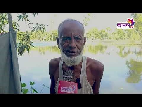 ফিশারিতে গণকবর ভাসিয়ে দেওয়ার চরম অমানবিকতা: প্র*ভাবশালী জয়নালকে এলাকায় অ*বাঞ্ছি*ত ঘোষণা